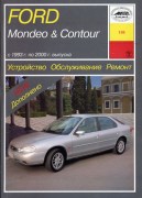 Mondeo Contour 93-2000 arus